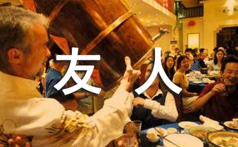 《送友人》阅读答案