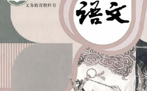 一年级上册语文教学计划15篇(精华)