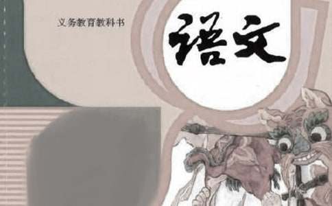 八年级上册语文教学计划15篇