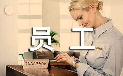 ����Ա���Ͷ���ͬ