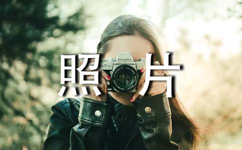 ��Ƭ��Ĺ���Сѧ����