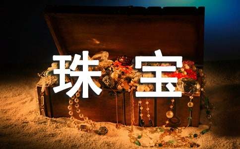 �鱦Ʒ����ȼƻ���ͨ��19ƪ��