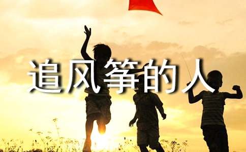 ׷���ݵ������������ĵ�