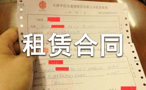 �����豸���޺�ͬ