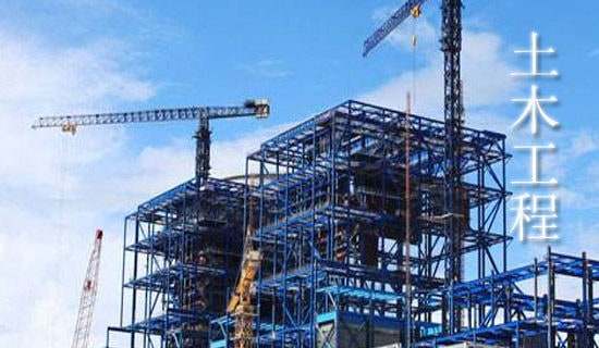 土木工程的实习报告范文