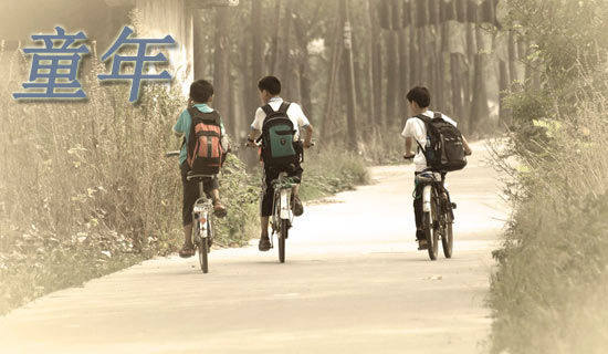 童年趣事初中作文