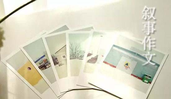 小学六年级叙事作文:一道题引发的“血”案