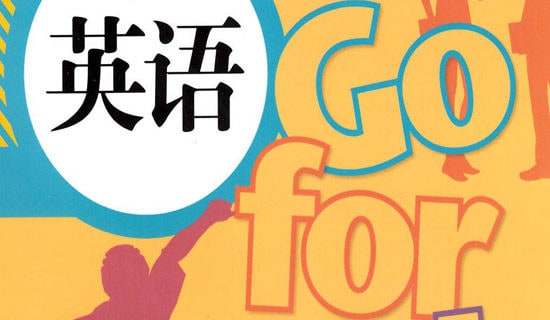 四年级上册英语教学计划