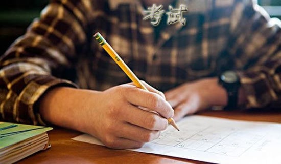 英语考试慰问信