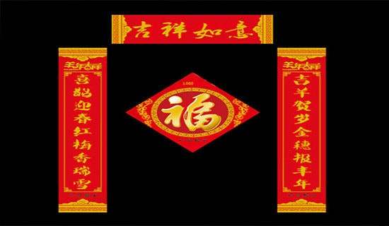 关于猴年的企业对联祝福语